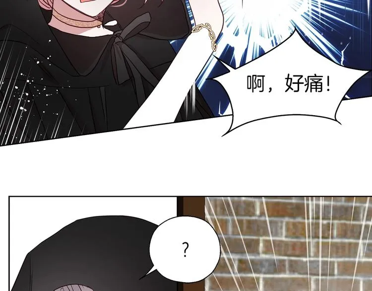 第27话 紧张的皇帝 第140页