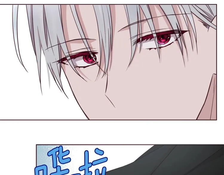 第32话 不想离开你 第32页