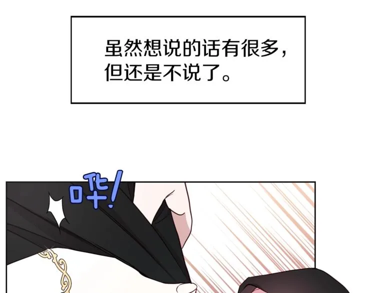 第32话 不想离开你 第59页