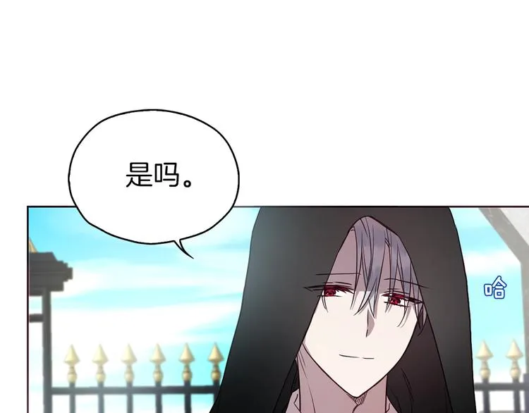 第32话 不想离开你 第76页