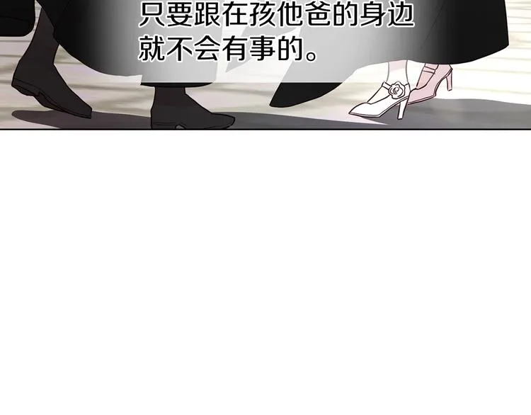 第32话 不想离开你 第89页