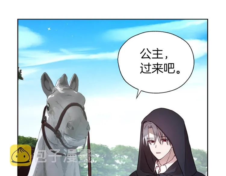 第32话 不想离开你 第104页