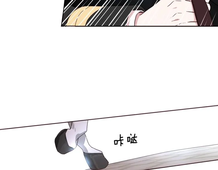 第32话 不想离开你 第131页