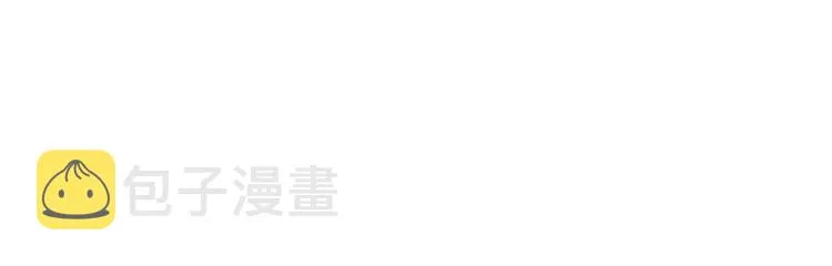 第33话 迷恋他的味道 第30页