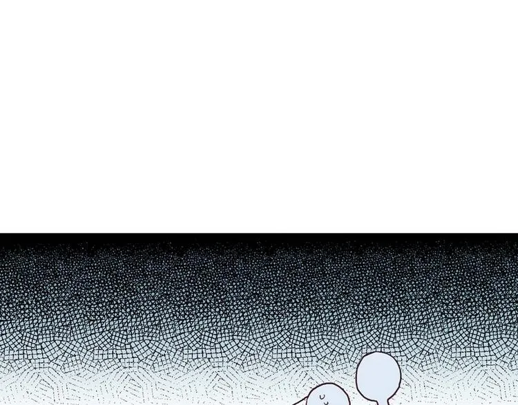 第33话 迷恋他的味道 第44页