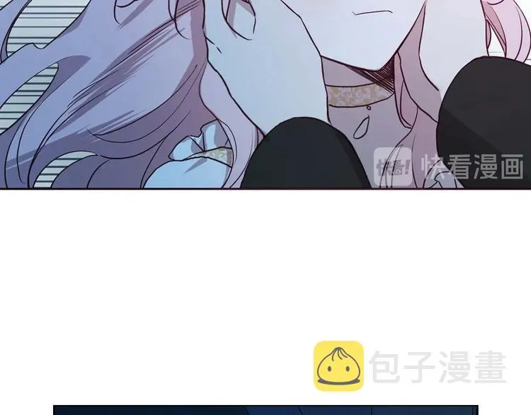 第33话 迷恋他的味道 第47页