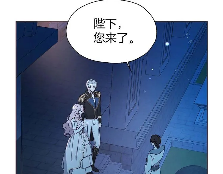 第33话 迷恋他的味道 第60页
