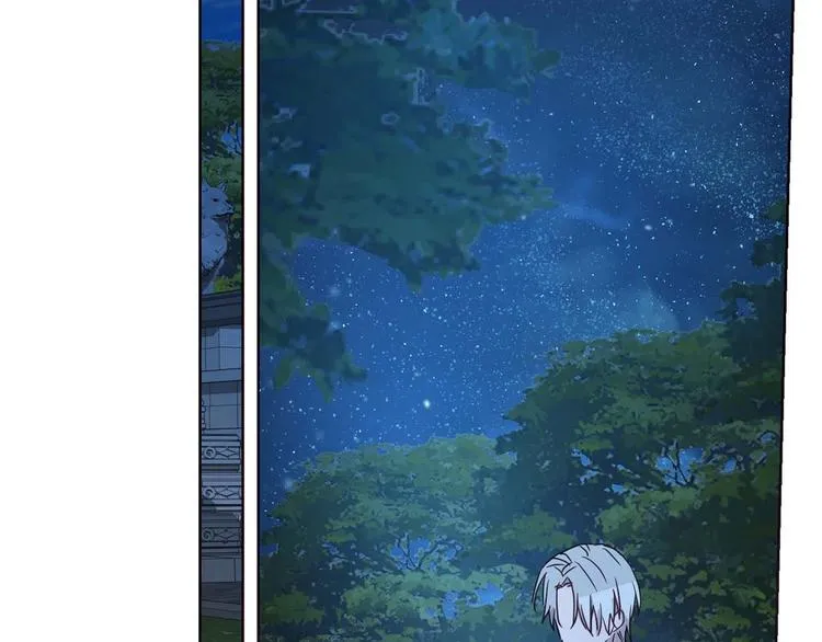 第33话 迷恋他的味道 第100页