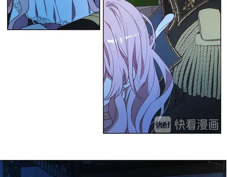 第33话 迷恋他的味道 第109页