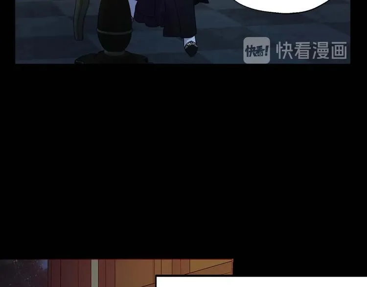 第33话 迷恋他的味道 第122页