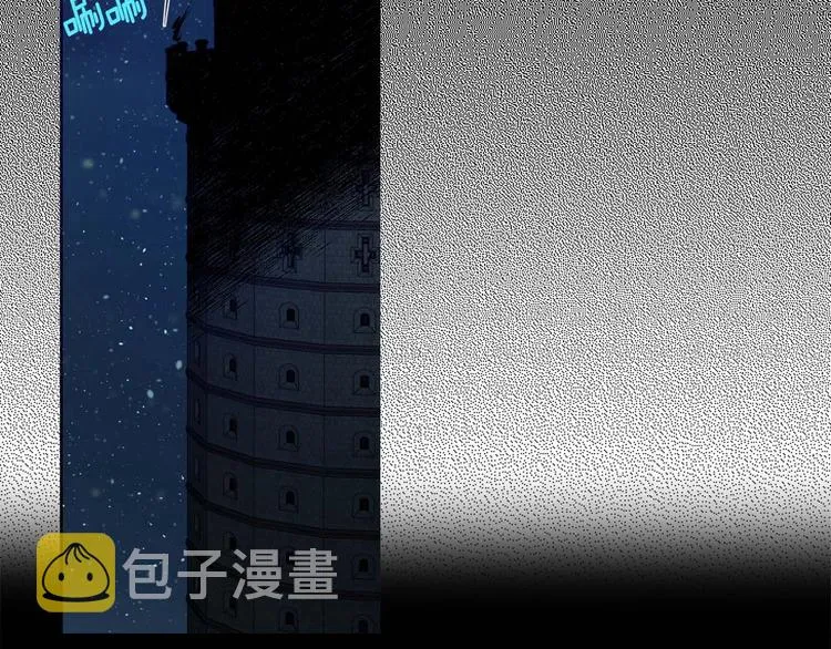 第33话 迷恋他的味道 第133页