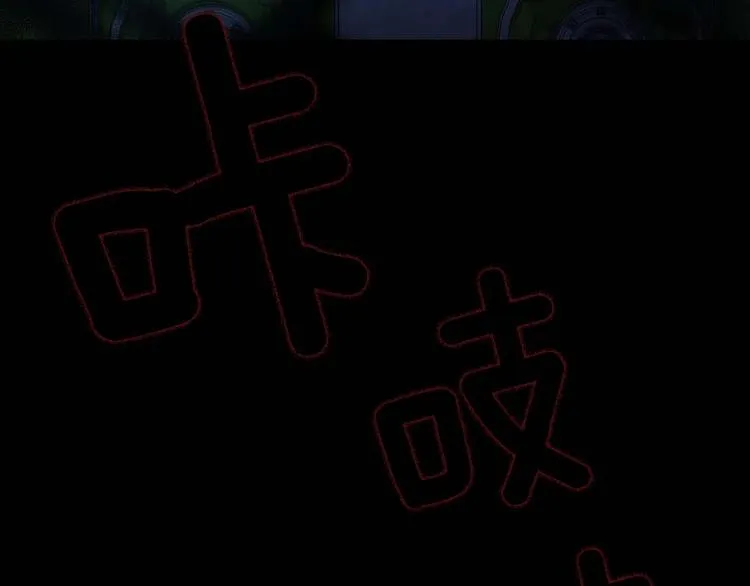 第33话 迷恋他的味道 第168页