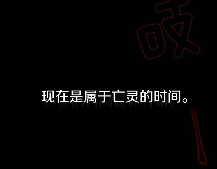 第33话 迷恋他的味道 第169页