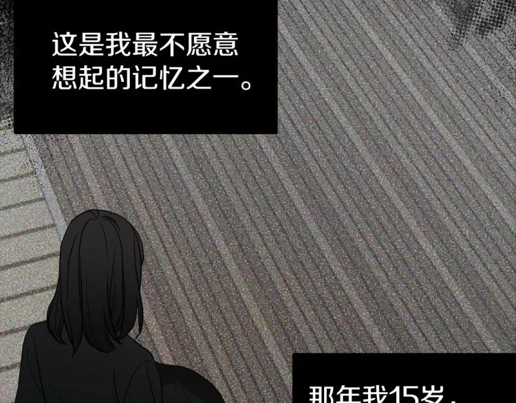 第34话 异样 第12页