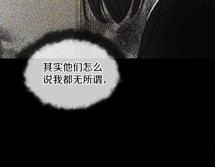 第34话 异样 第20页