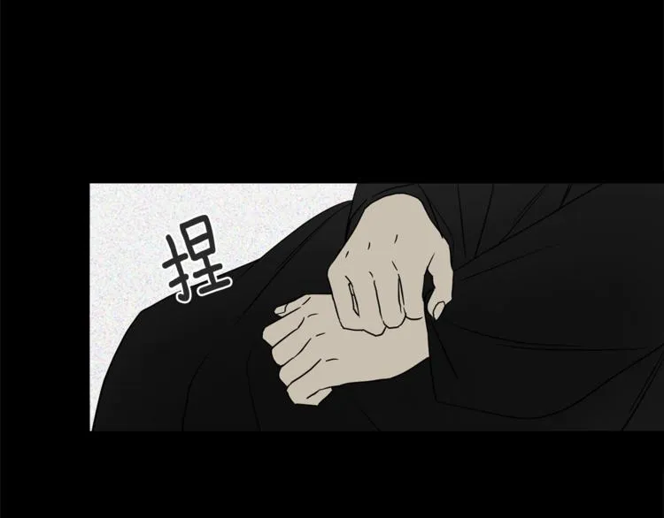第34话 异样 第21页
