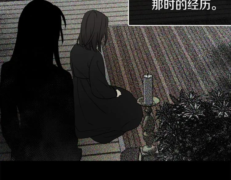 第34话 异样 第27页