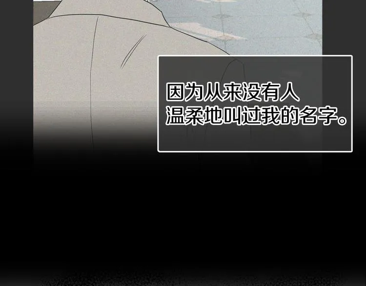 第34话 异样 第37页