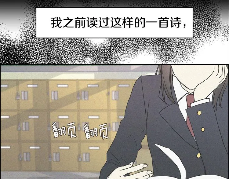 第34话 异样 第38页