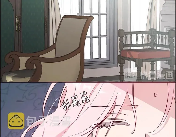 第34话 异样 第51页
