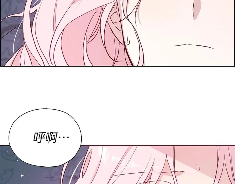第34话 异样 第52页