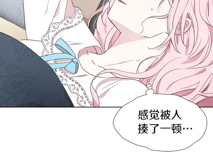 第34话 异样 第57页