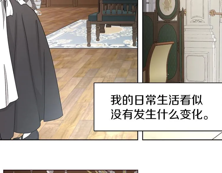 第34话 异样 第63页