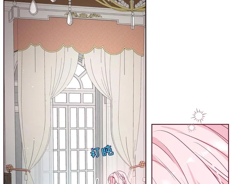 第34话 异样 第64页