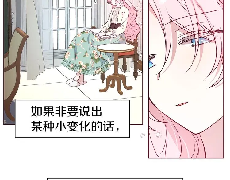 第34话 异样 第65页