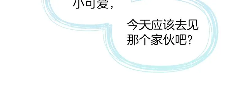 第34话 异样 第75页