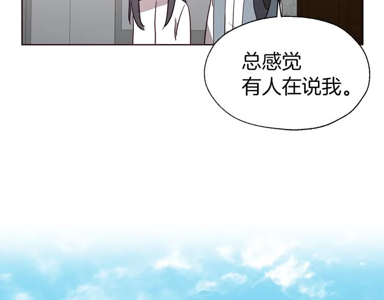 第34话 异样 第95页