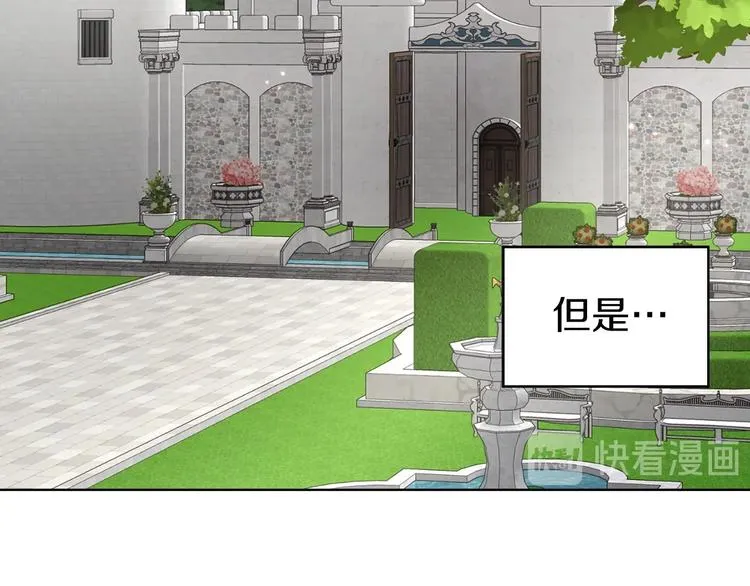 第34话 异样 第99页