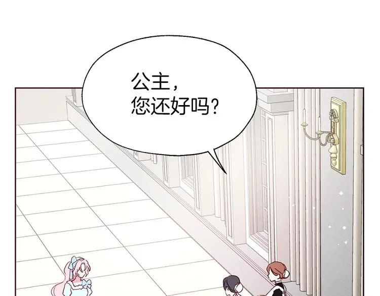 第34话 异样 第103页