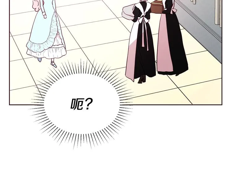 第34话 异样 第104页