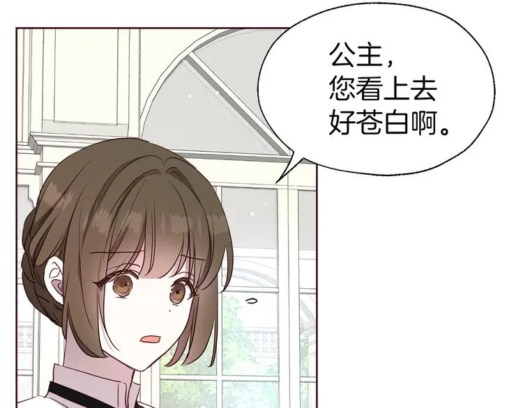 第34话 异样 第105页