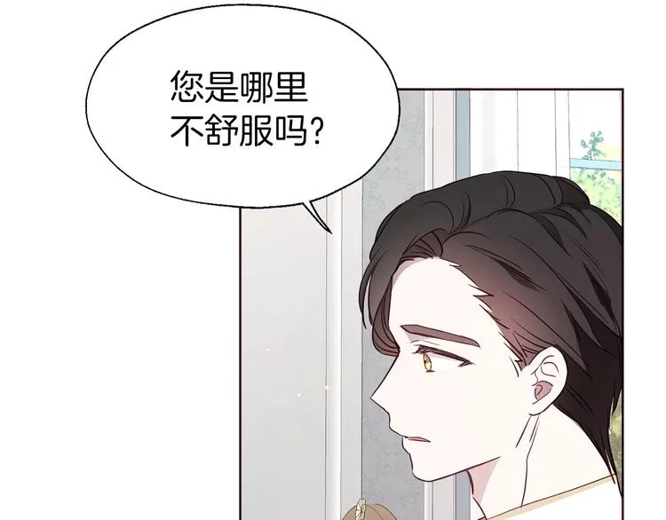 第34话 异样 第107页