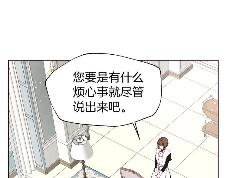 第34话 异样 第111页