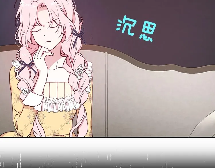 第34话 异样 第125页