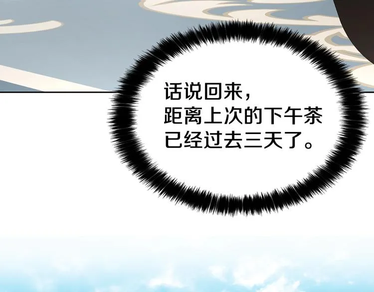 第34话 异样 第129页
