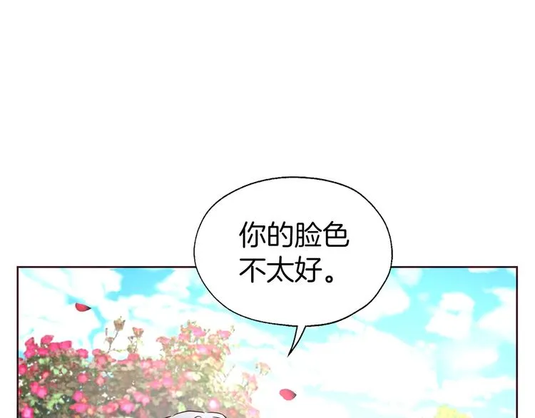第34话 异样 第142页
