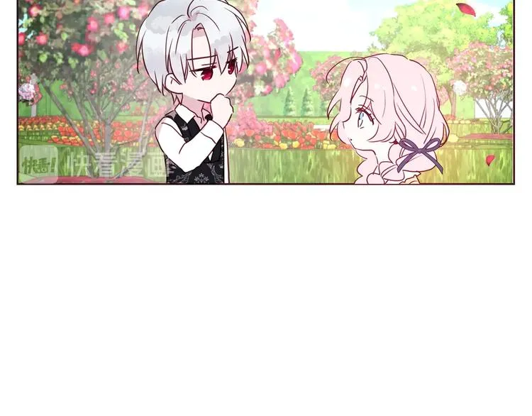 第34话 异样 第143页