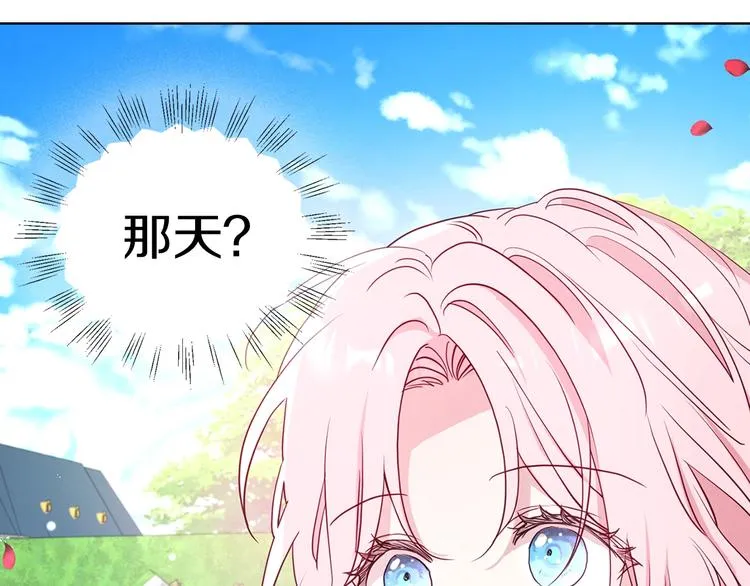 第34话 异样 第148页