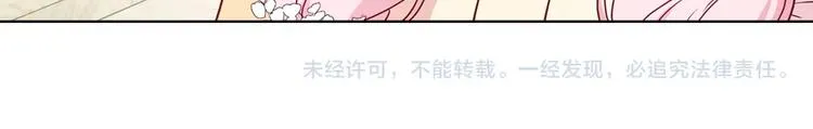 第34话 异样 第150页