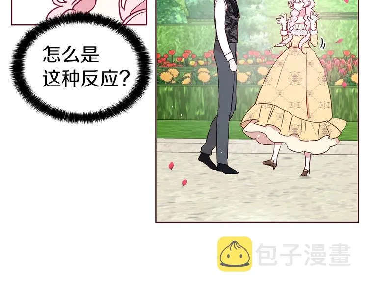 第34话 异样 第155页
