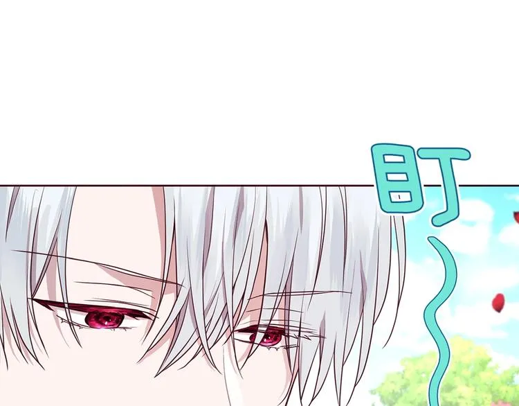 第35话 靠近 第9页