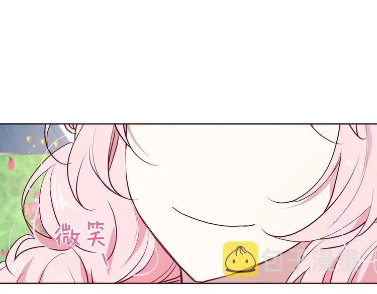 第35话 靠近 第19页