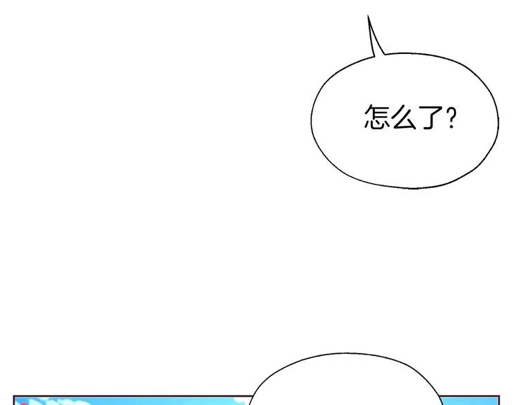 第35话 靠近 第20页