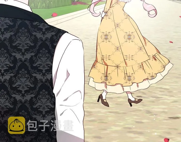第35话 靠近 第36页