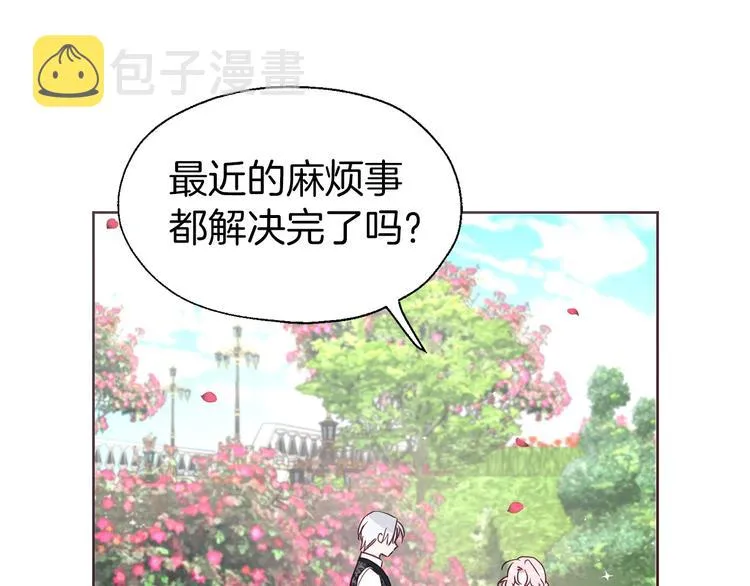 第35话 靠近 第39页