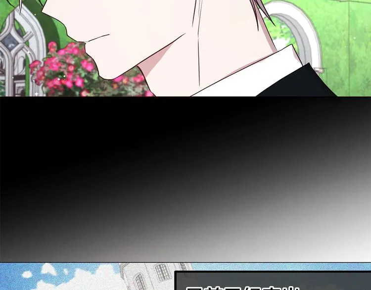 第35话 靠近 第49页